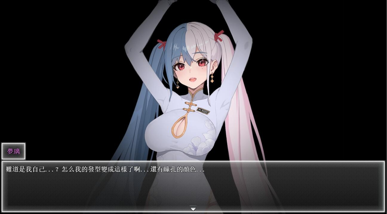 游戏截图6