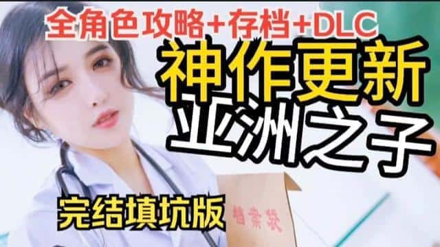 游戏截图4