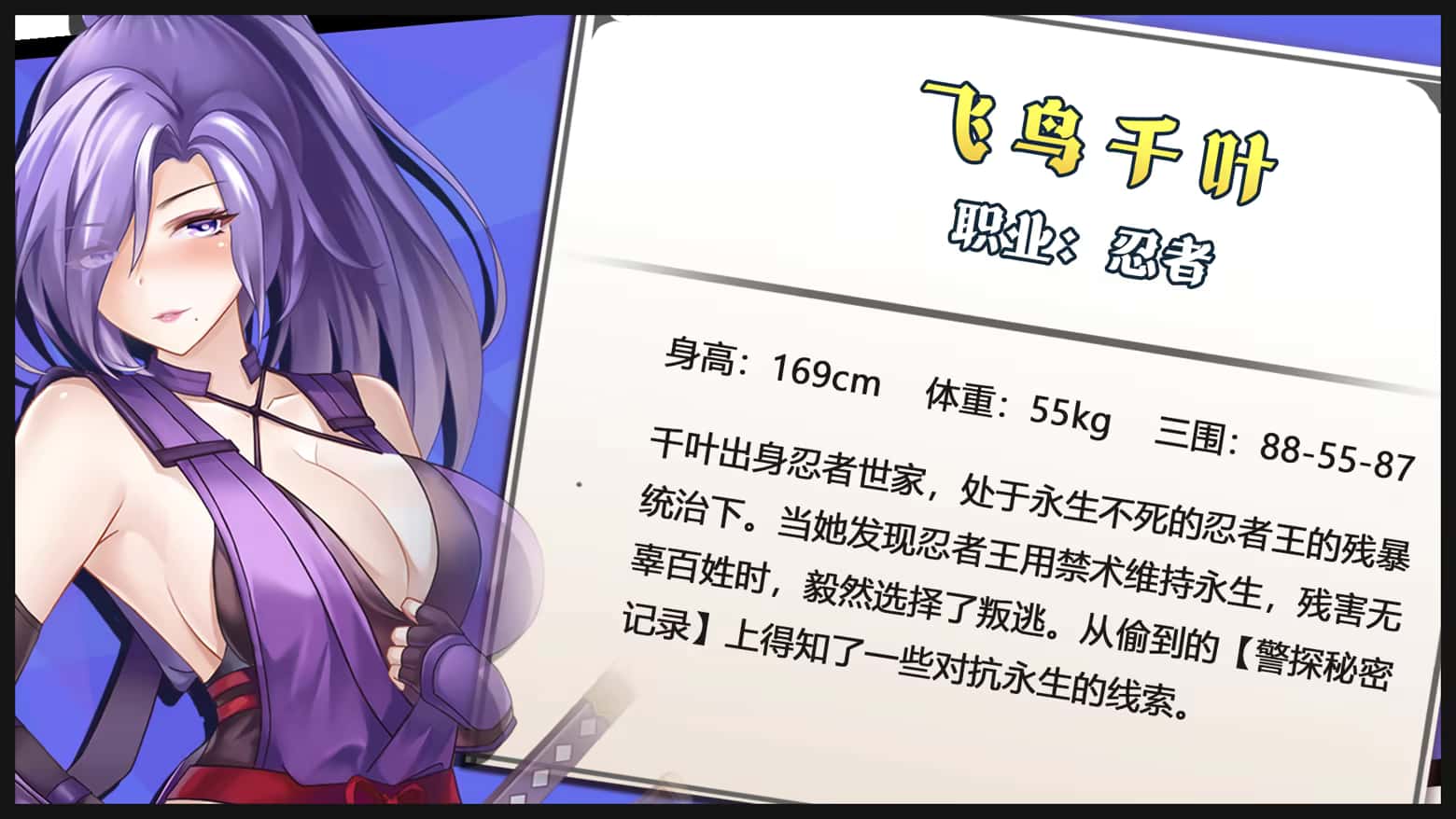 游戏截图2